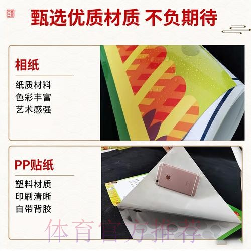 参与中国体育彩票助力2026世界杯梦想 参与中国体育彩票助力2026世界杯梦想